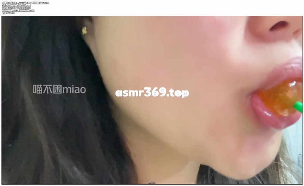 4喵不困--_asmr 喵不困 舔棒棒糖+深入.MP4-ASMR资源阁