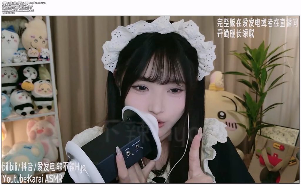 7辣不辣--模拟1v1助眠2.0预览12-28.mp4-ASMR资源阁