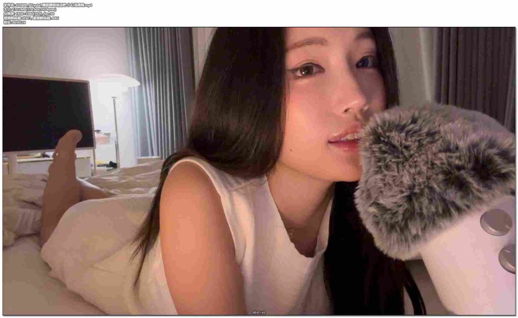 ASMR_#Crystal_睡前跟我说话吧 小心流感哦.mp4-ASMR资源阁