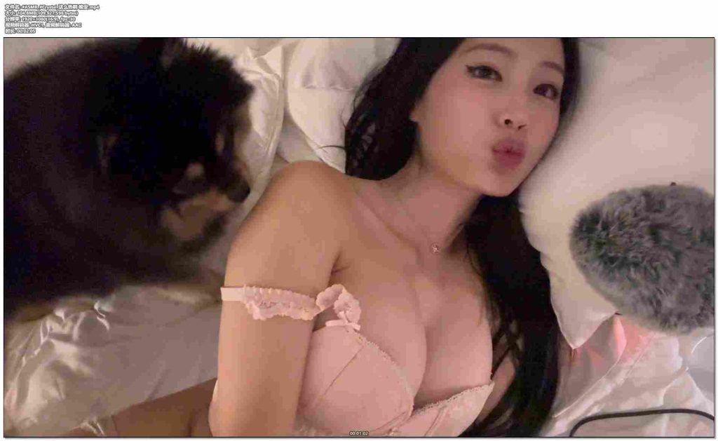 ASMR_#Crystal_这么热啊 晚安-ASMR资源阁