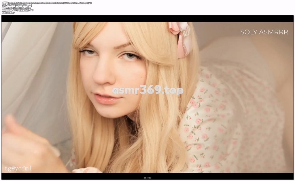 ASMR_NAUGHTY_SLEEPOVER_WITH_ME_DEEP_LICKING,_WET_MASSAGE,_EARS_SUCKING.mp4-ASMR资源阁