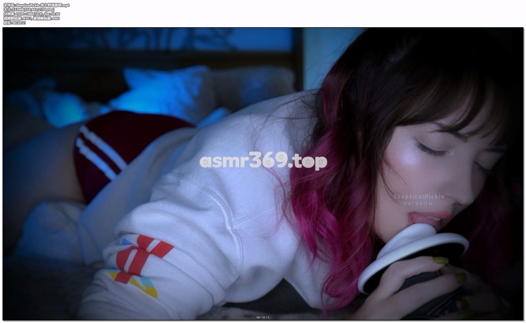 SkepticalPickle-床上舒适舔耳.mp4-ASMR资源阁