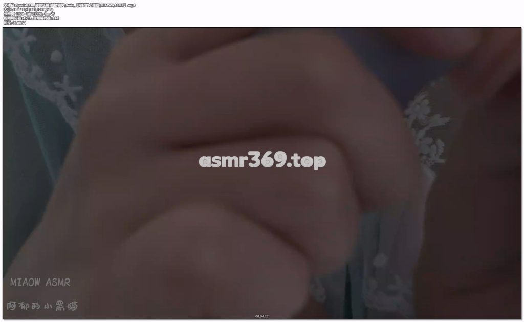 Special_230_舔舔乐糖直插领夹_9min【阿郁的小黑猫_MIAOW_ASMR】.mp4-ASMR资源阁