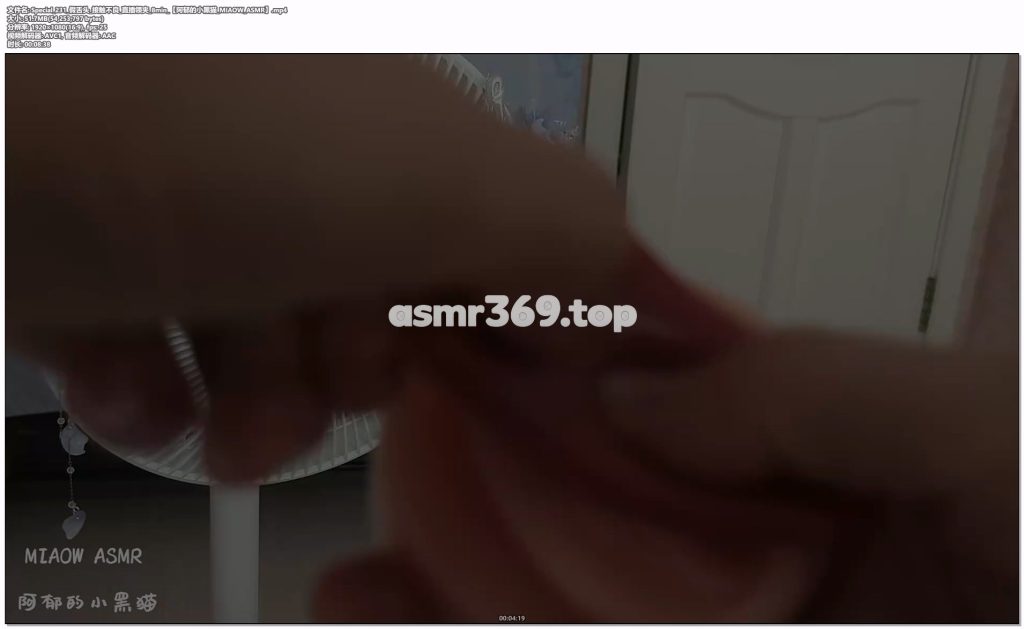 -ASMR资源阁