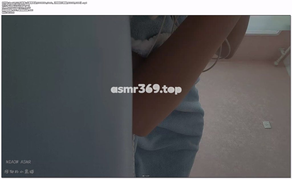 Special_237_口腔音+少量假耳朵ZOOMH6e_24min【阿郁的小黑猫_MIAOW_ASMR】.mp4-ASMR资源阁