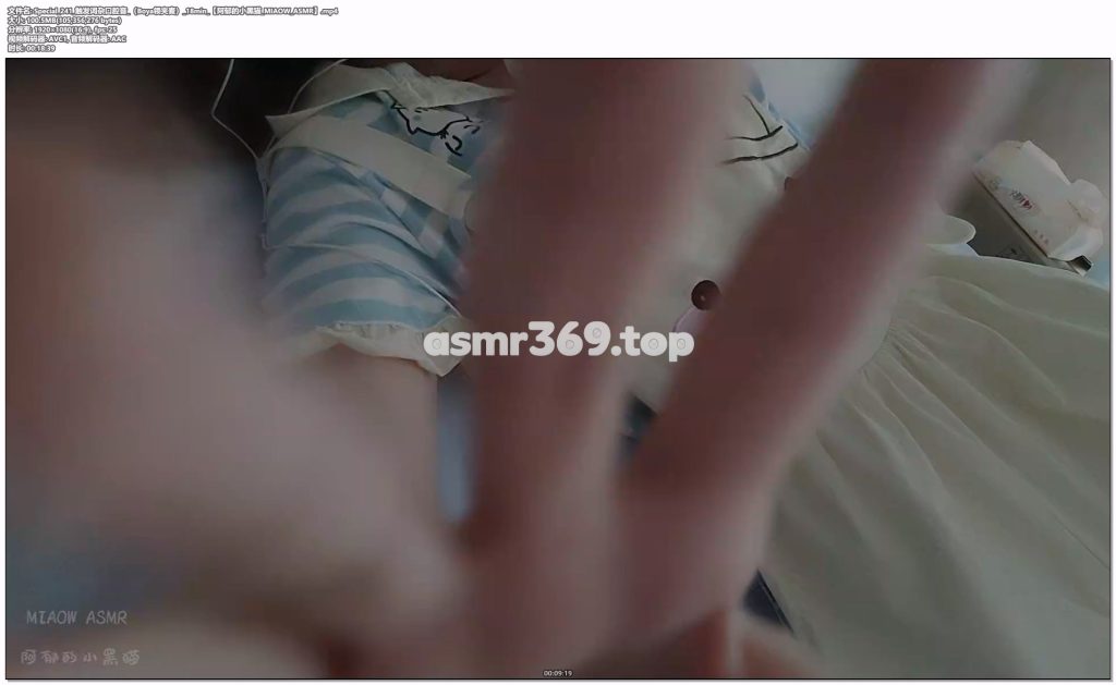 Special_241_触发词杂口腔音（Boya领夹麦）_18min【阿郁的小黑猫_MIAOW_ASMR】.mp4-ASMR资源阁