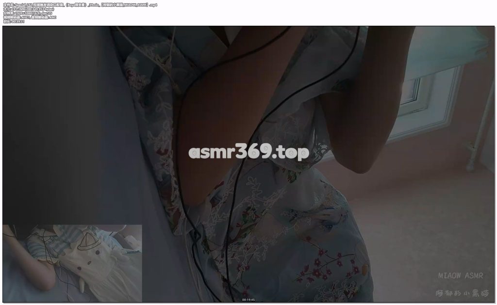 Special_242_双层触发词杂口腔音（Boya领夹麦）_39min【阿郁的小黑猫_MIAOW_ASMR】.mp4-ASMR资源阁