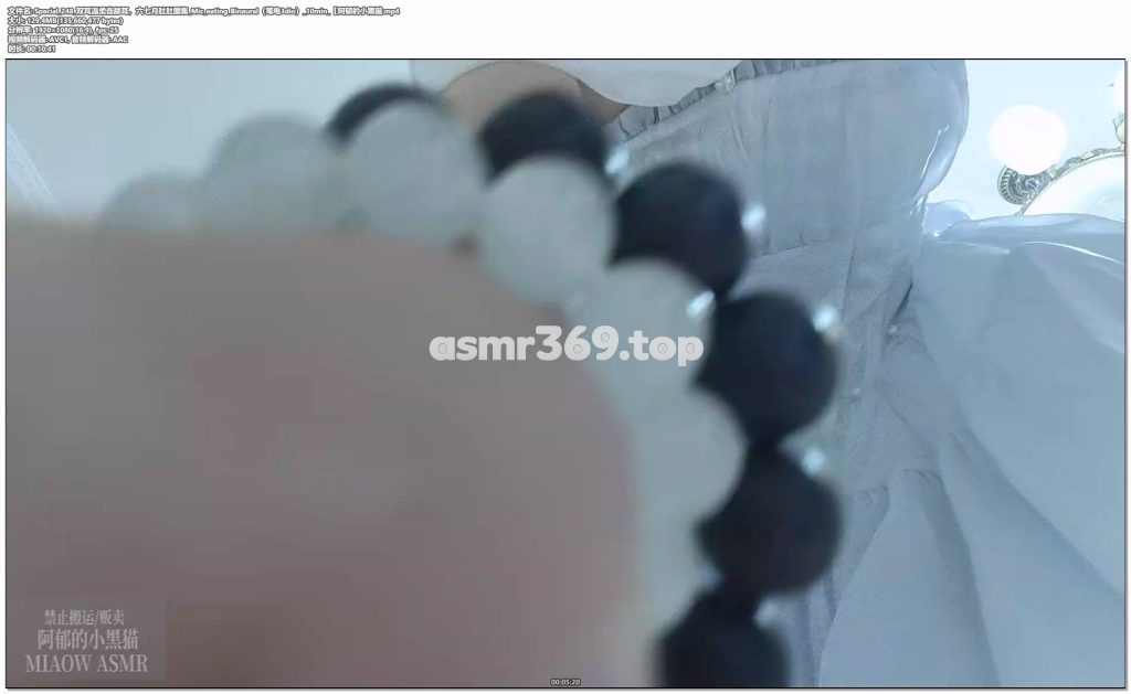 Special_248_双耳温柔些舔耳，六七月肚肚图集Mic_eating_Binaural（笔电3dio）_10min【阿郁的小黑猫.mp4-ASMR资源阁