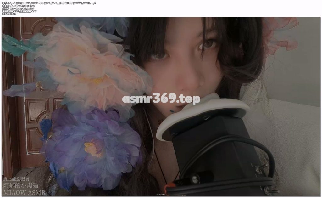 Special_277_舔耳EAR_EATING口腔音Z3dio_18min【阿郁的小黑猫_MIAOW_ASMR】.mp4-ASMR资源阁