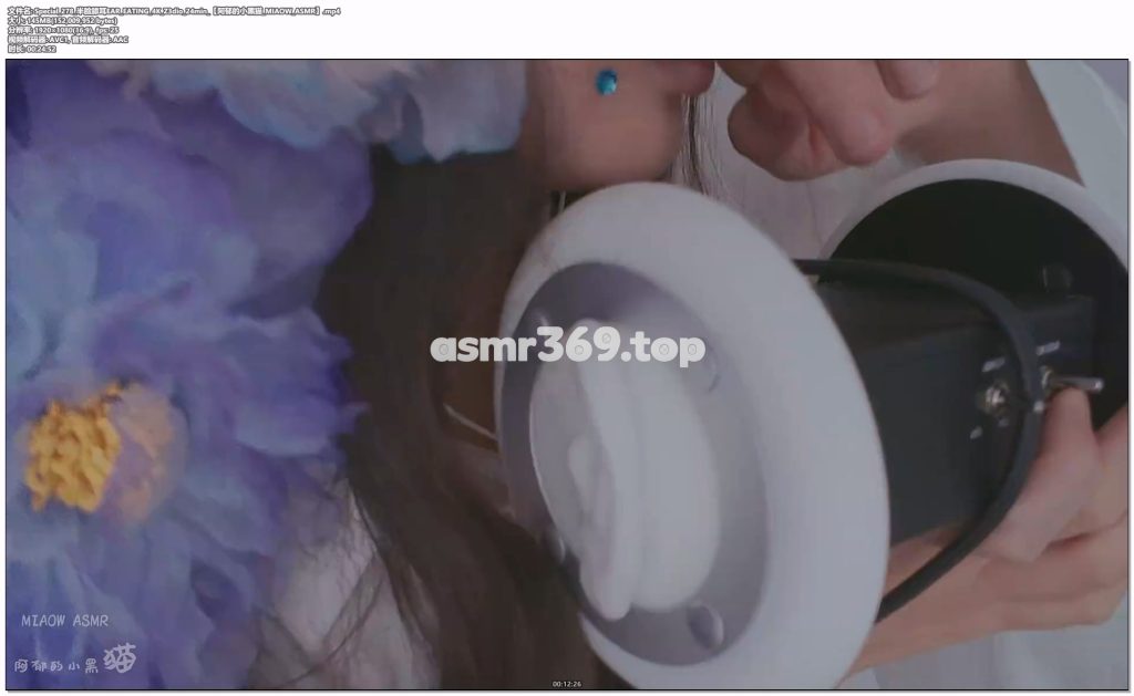 Special_278_半脸舔耳EAR_EATING_4K_Z3dio_24min_【阿郁的小黑猫_MIAOW_ASMR】.mp4-ASMR资源阁