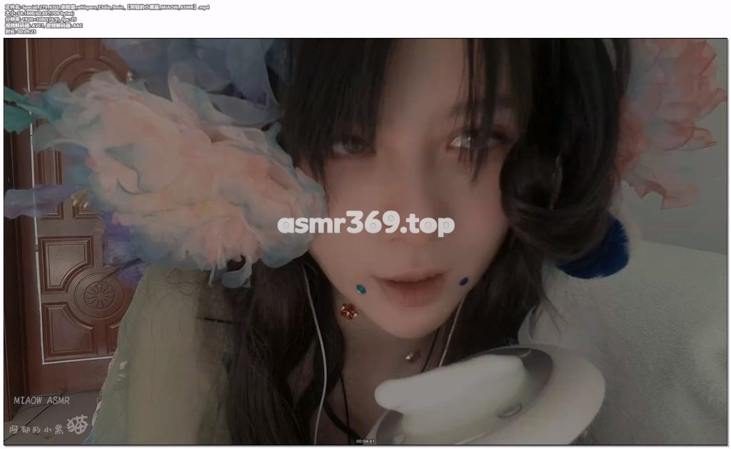 Special_279_KISS_亲吻音whispers_Z3dio_9min【阿郁的小黑猫_MIAOW_ASMR】.mp4-ASMR资源阁