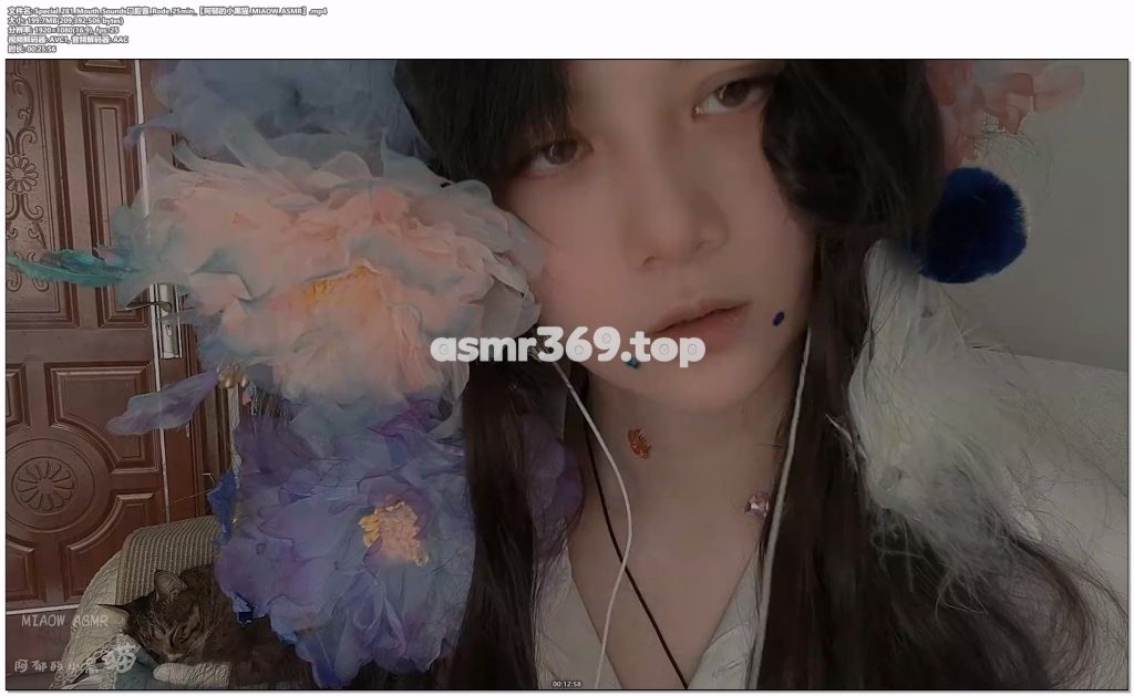 Special_281_Mouth_Sounds口腔音Rode_25min【阿郁的小黑猫_MIAOW_ASMR】.mp4-ASMR资源阁