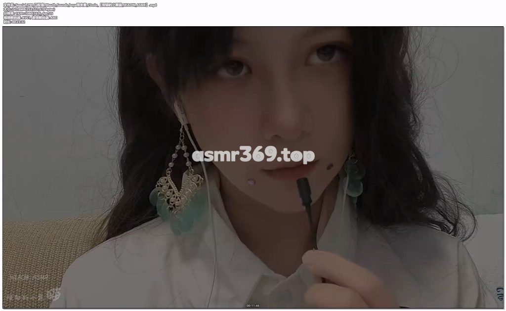 Special_290_口腔音Mouth_Sounds_boya领夹麦_23min【阿郁的小黑猫_MIAOW_ASMR】.mp4-ASMR资源阁