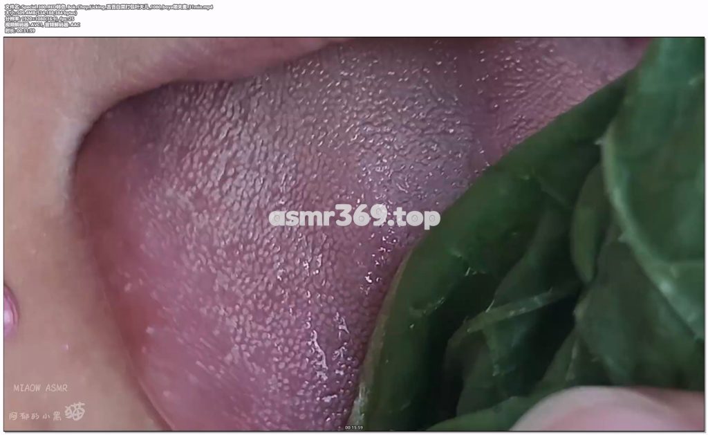 Special_300_RED转色Bok_Choy_Licking舌苔白菜打包叶天儿_1080_boya领夹麦_31min.mp4-ASMR资源阁