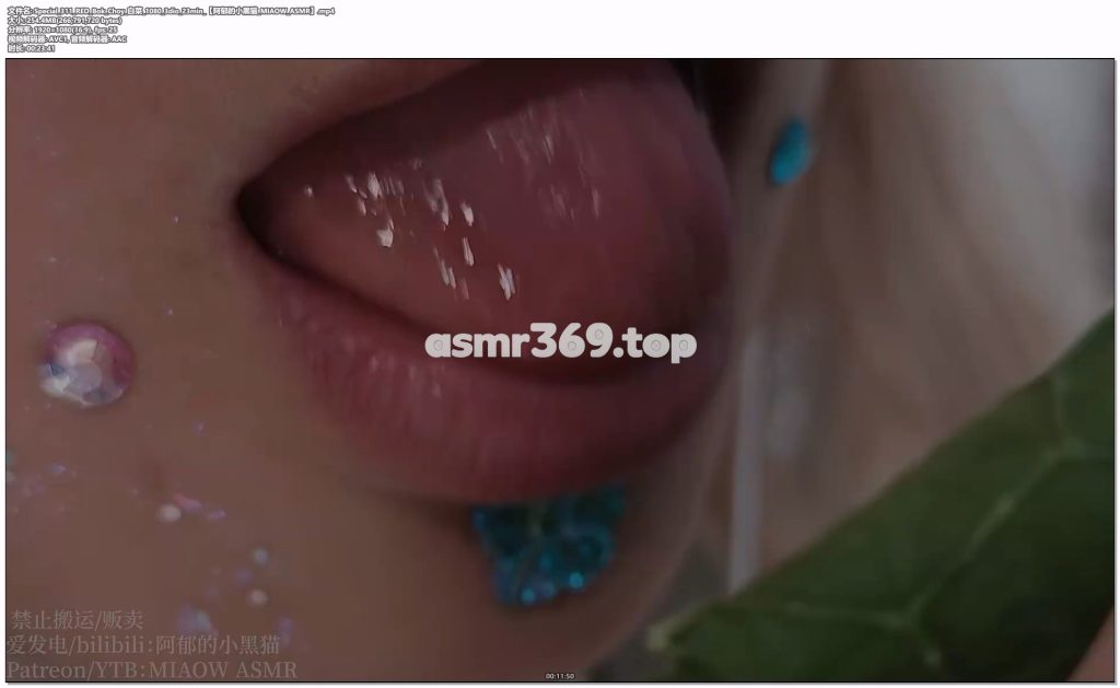 Special_311_RED_Bok_Choy_白菜1080_3dio_23min【阿郁的小黑猫_MIAOW_ASMR】.mp4-ASMR资源阁