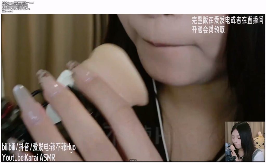 Tascam近距离假耳甜儿11-9.mp4-ASMR资源阁