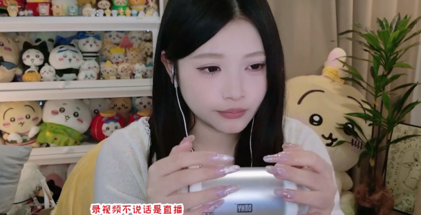 17辣不辣--新麦刷子芦荟胶按摩2-9.mp4-ASMR资源阁