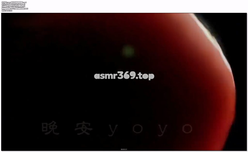 yoyo医生的舔屏助眠.mp4-ASMR资源阁
