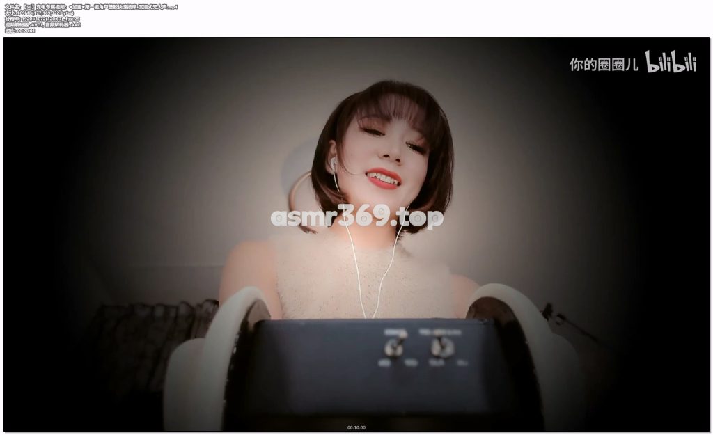 【58】充电专属视频：♥加更♥第一视角芦荟胶快速按摩_沉浸式无人声.mp4-ASMR资源阁