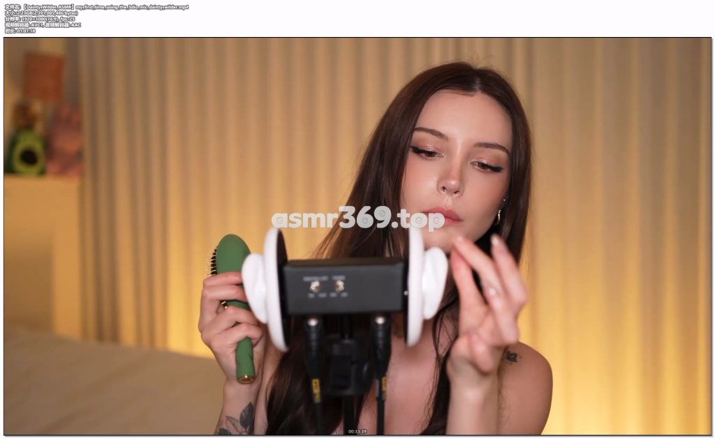 【Dainty_Wilder_ASMR】my_first_time_using_the_3dio_mic_dainty_wilder.mp4-ASMR资源阁