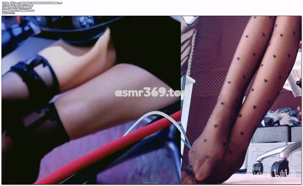 【秋水asmr】绝对领域の润肤按摩双视角耳朵超舒服哦.mp4-ASMR资源阁