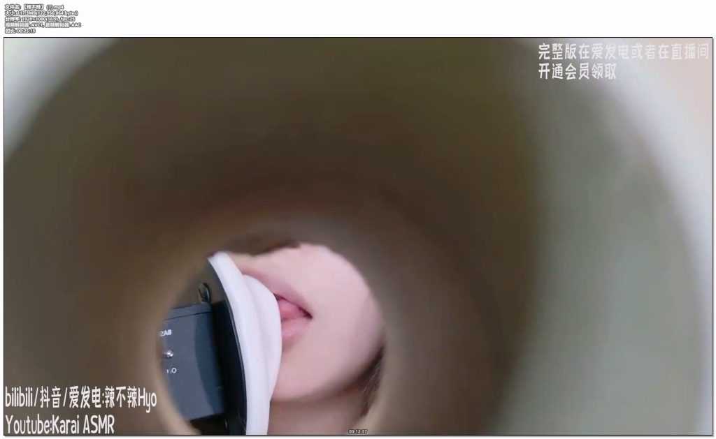 【辣不辣】 (7).mp4-ASMR资源阁