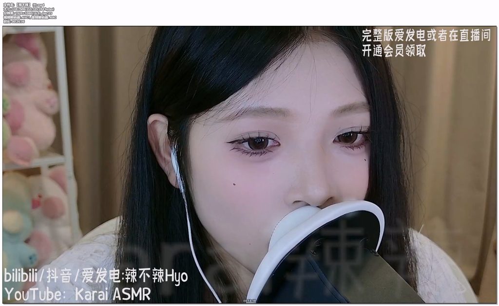 【辣不辣】 (9).mp4-ASMR资源阁