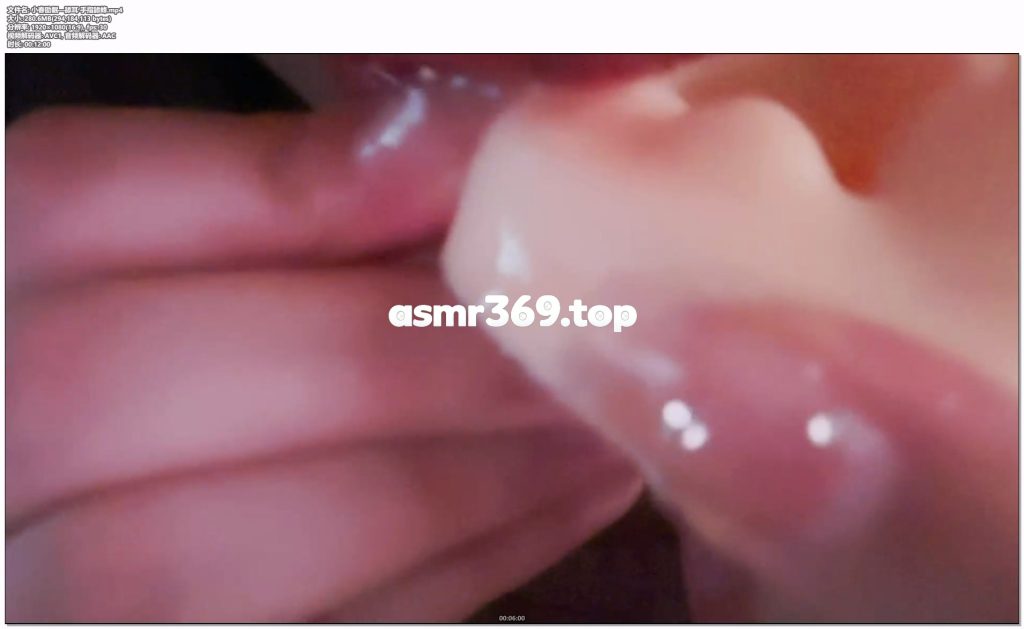 小春助眠—舔耳 手指舔蜂.mp4-ASMR资源阁