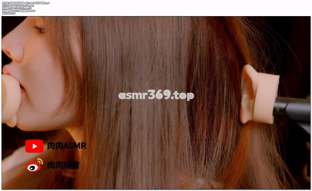 尝遍你耳朵的每一处 30min超长纯享版.mp4-ASMR资源阁