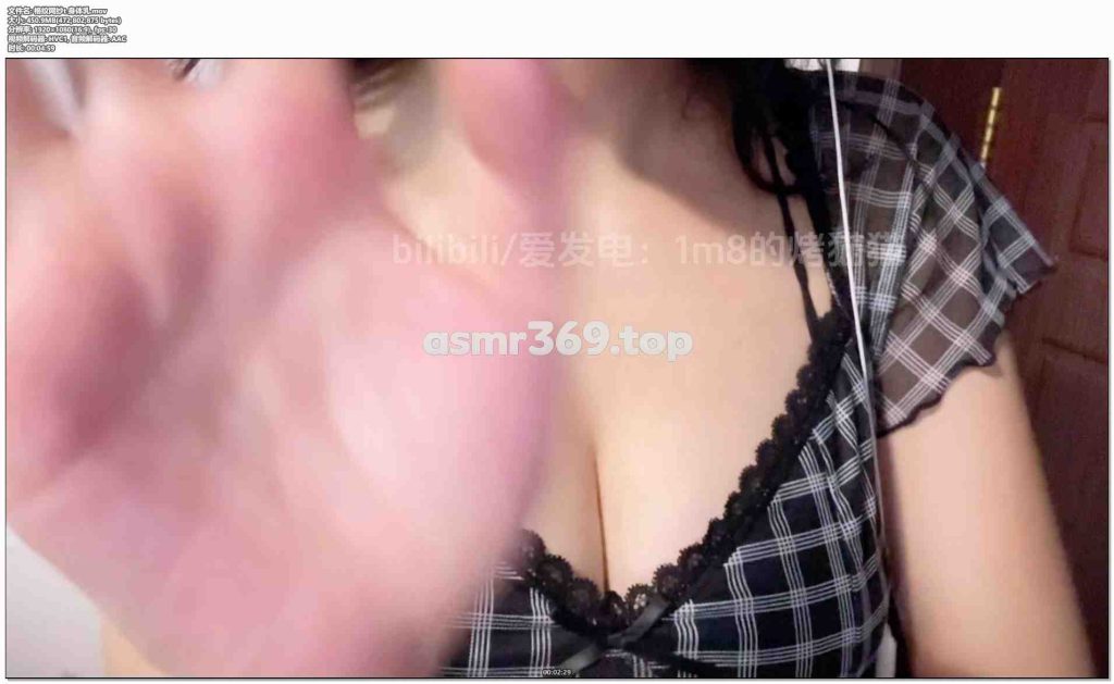 格纹网纱t 身体乳.mov-ASMR资源阁