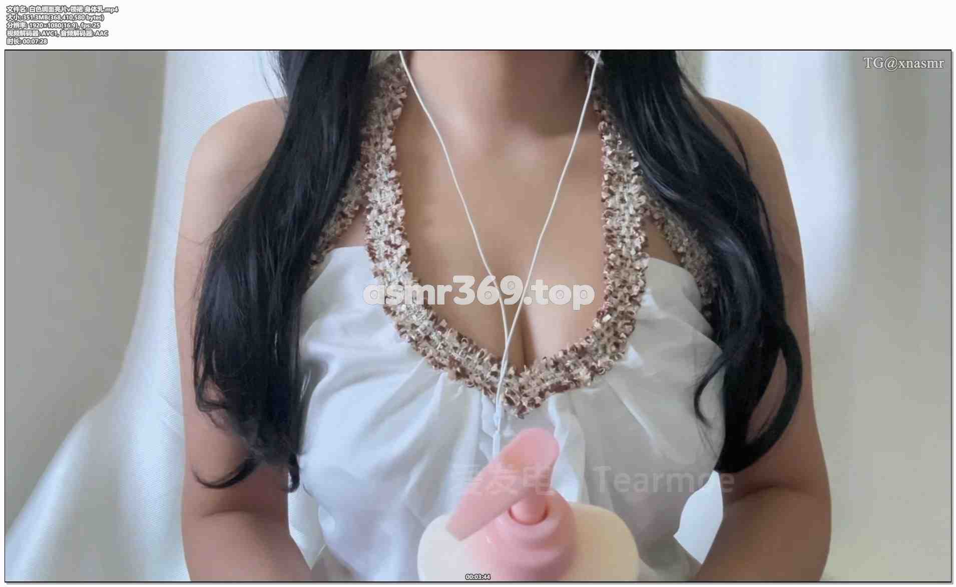 白色绸面亮片v领裙 身体乳.mp4-ASMR资源阁