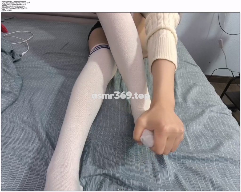 菜菜cyl不好吃-膝蓝白袜.mp4-ASMR资源阁