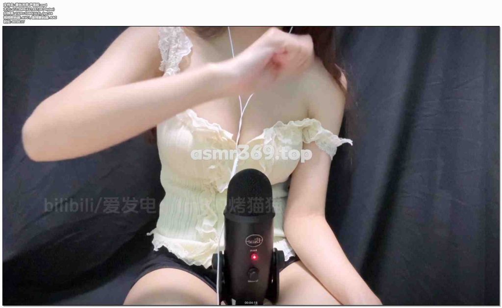 蕾丝吊带 芦荟胶.mp4-ASMR资源阁