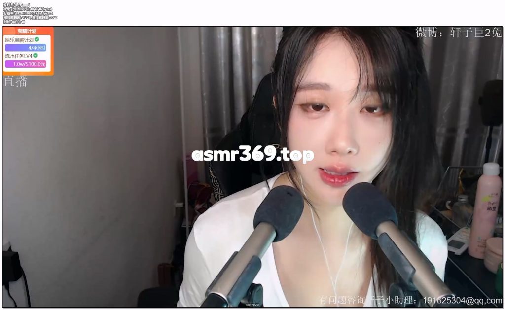 轩子.mp4-ASMR资源阁