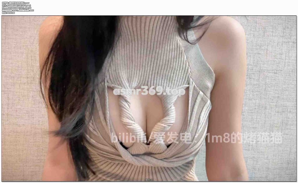 镂空针织杏色背心.mov-ASMR资源阁
