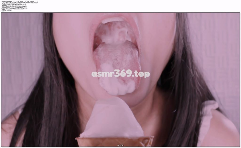 黒月堂-01 ソフトクリームぺろぺろ音.mp4-ASMR资源阁