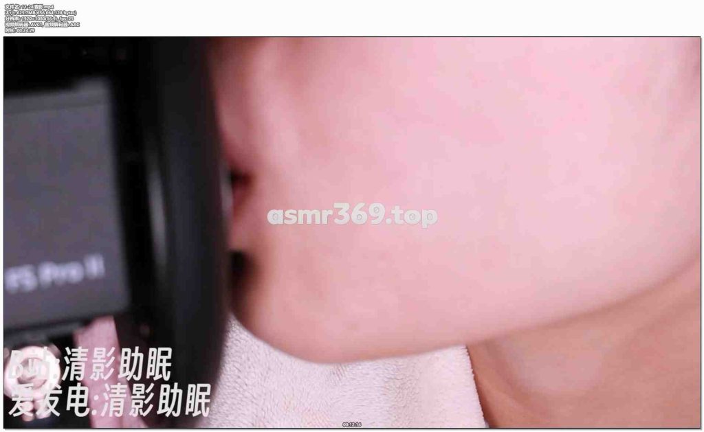 11-28清影.mp4-ASMR资源阁