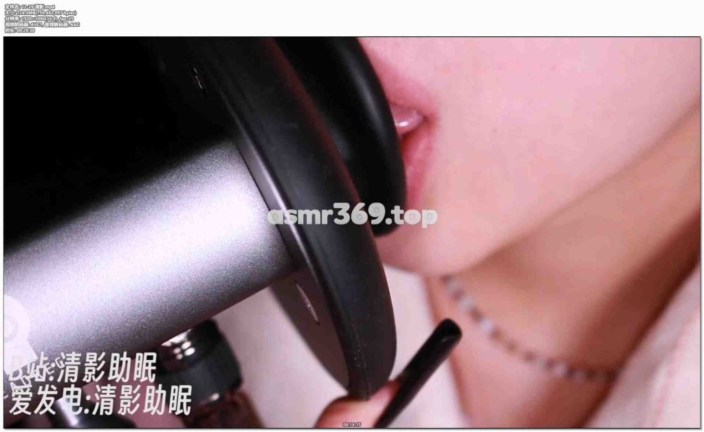 11-29 清影.mp4-ASMR资源阁