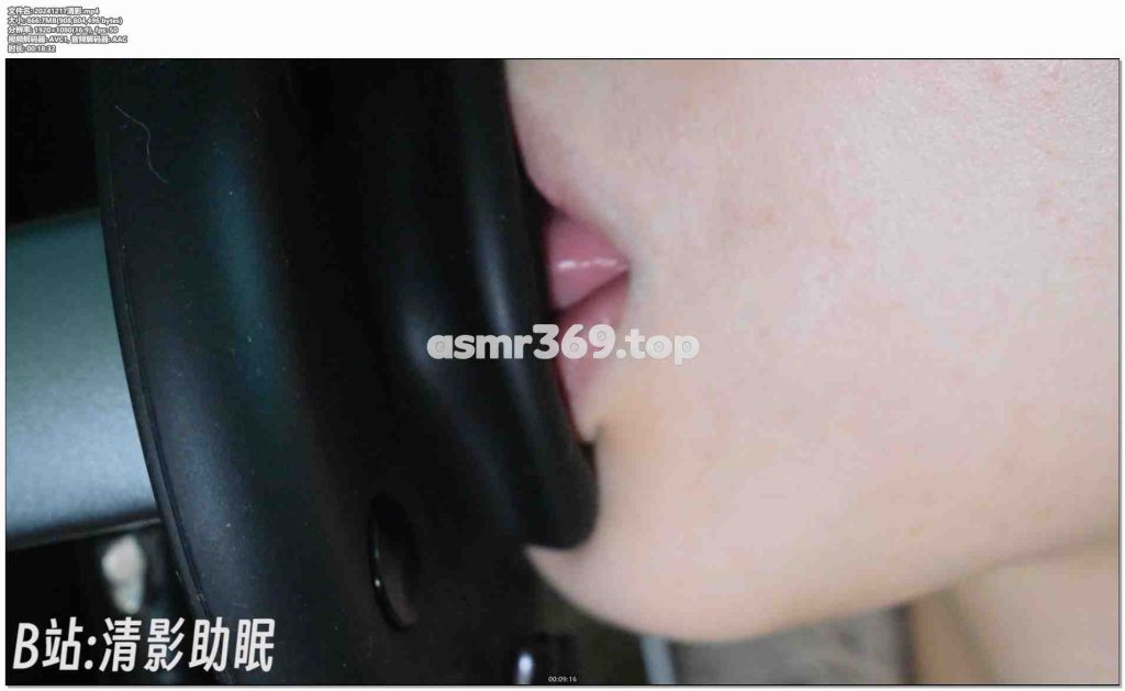 清影.mp4-ASMR资源阁