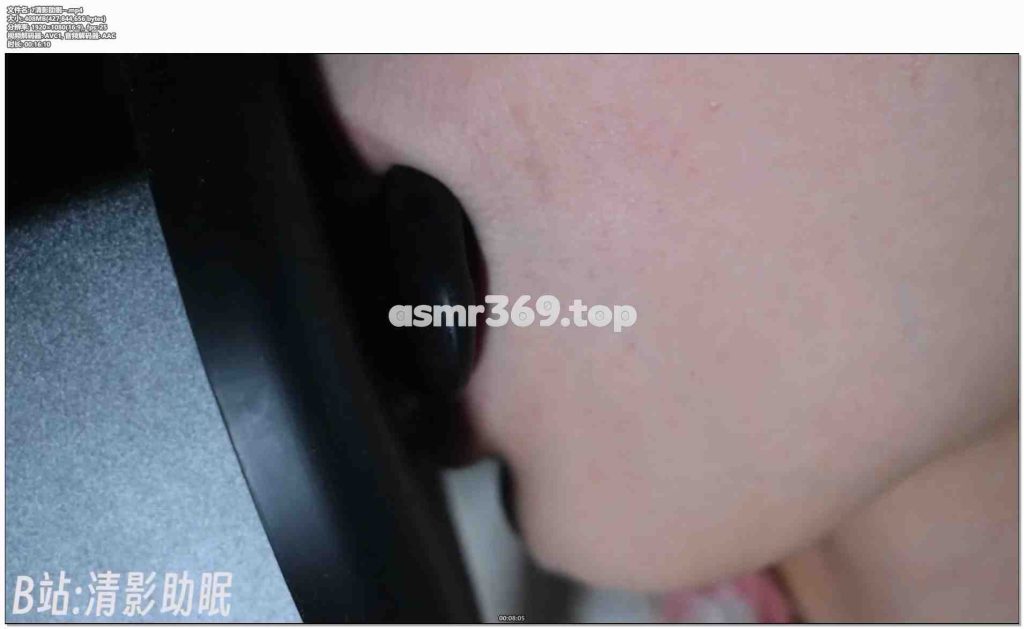 7清影助眠--.mp4-ASMR资源阁