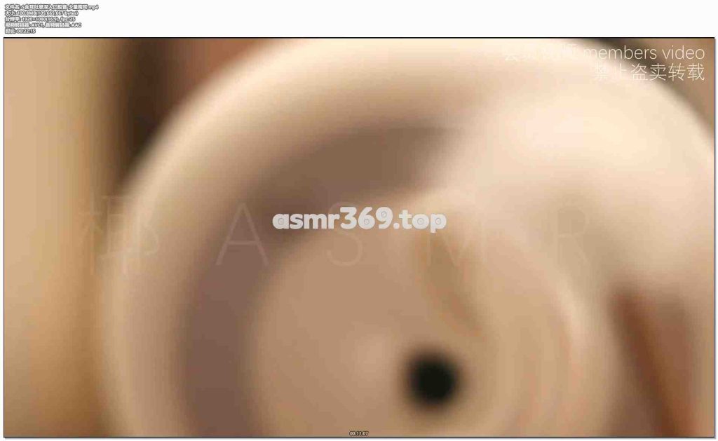 S含耳吐息深入口腔音 少量掏耳.mp4-ASMR资源阁
