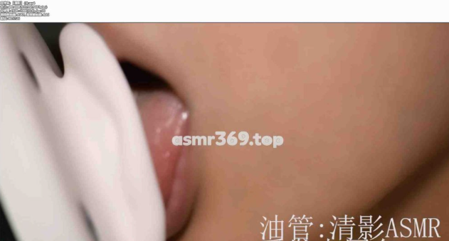 图片-ASMR资源阁