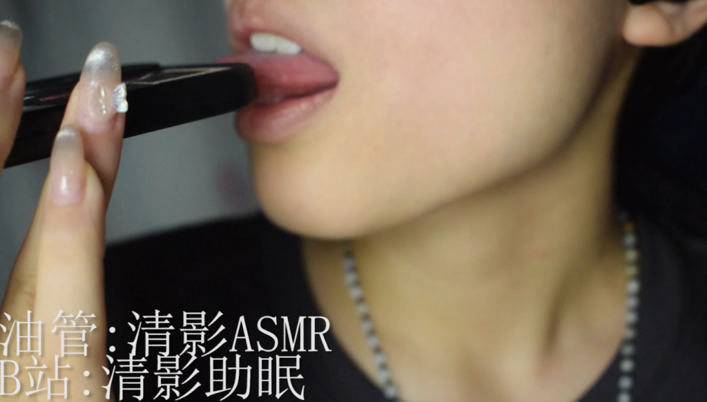 【清影】 (16)-ASMR资源阁
