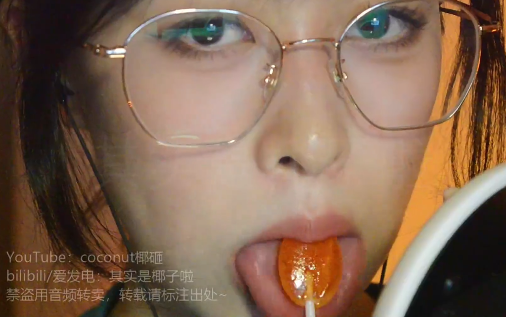吃棒棒糖加天耳丨其实是椰子啦丨爱发电-ASMR资源阁