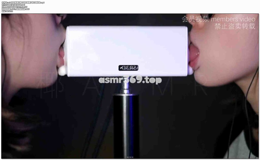 sr3d双耳普通天鹅丨其实是椰子啦丨爱发电.mp4-ASMR资源阁