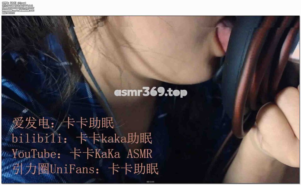 【卡卡】 (21).mp4-ASMR资源阁