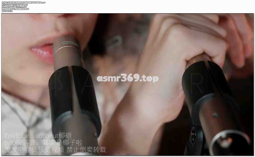 乳液钻耳口腔音亲亲丨其实是椰子啦丨爱发电.mp4-ASMR资源阁