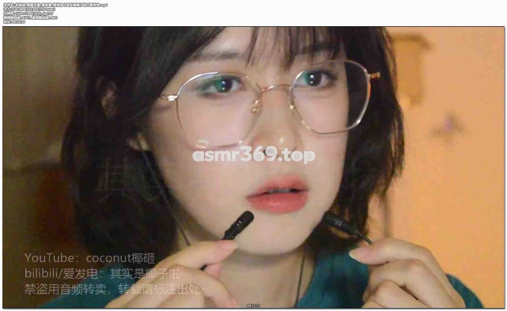 初尝试啃麦天麦领夹麦_视觉向丨其实是椰子啦丨爱发电.mp4-ASMR资源阁