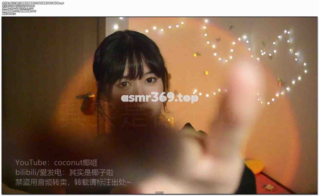 废片心跳_已剪辑但底噪很大丨其实是椰子啦丨爱发电.mp4-ASMR资源阁