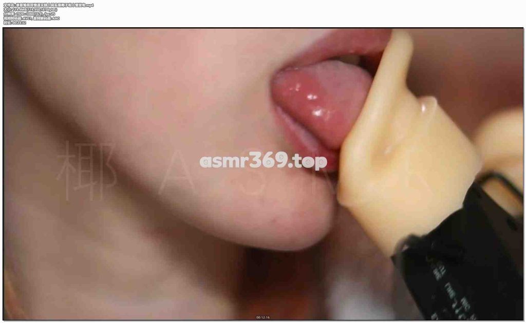 录音笔假耳慢速天鹅丨其实是椰子啦丨爱发电.mp4-ASMR资源阁